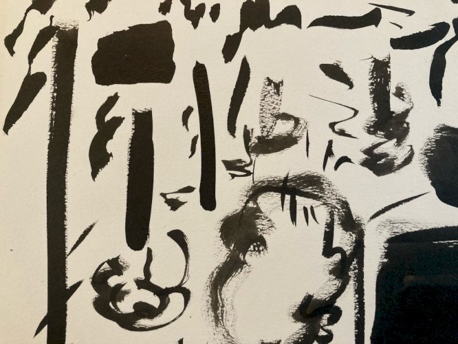 Peinture Abstrait 1990 Papier Art Gouache XXe abstraction À Identifier Painting