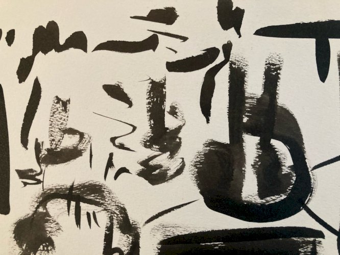 Peinture Abstrait 1990 Papier Art Gouache XXe abstraction À Identifier Painting