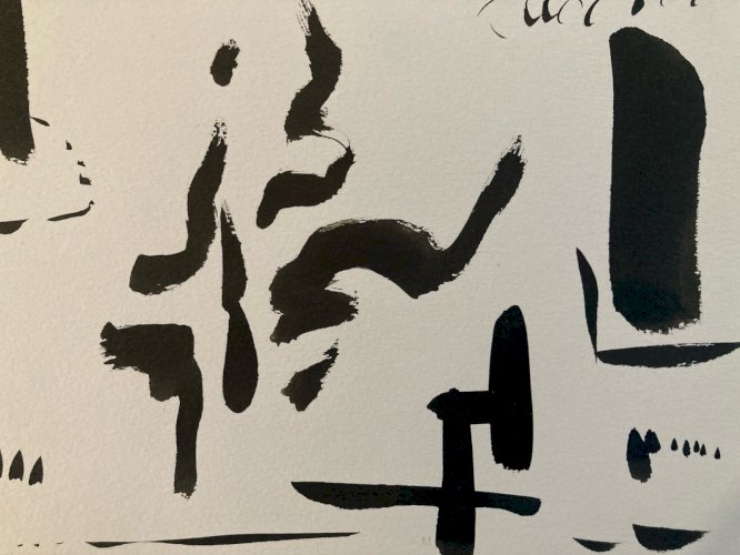 Peinture Abstrait Papier Art Gouache XXe abstraction À Identifier Painting 1990