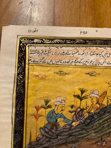 Peinture Art Perse Illustration 1900 Orient Orientaliste Chasse Tigre