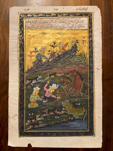 Peinture Art Perse Illustration 1900 Orient Orientaliste Chasse Tigre