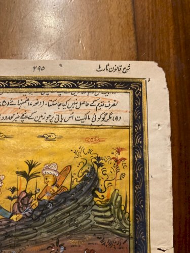 Peinture Art Perse Illustration 1900 Orient Orientaliste Chasse Tigre