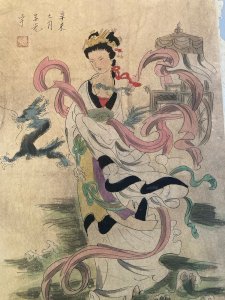 Peinture Dessin  Gouache Papier XIXe Jeune Femme Portrait Chine Painting Ancien