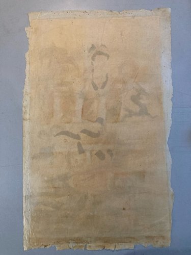 Peinture Dessin  Gouache Papier XIXe Jeune Femme Portrait Chine Painting Ancien