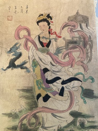 Peinture Dessin  Gouache Papier XIXe Jeune Femme Portrait Chine Painting Ancien