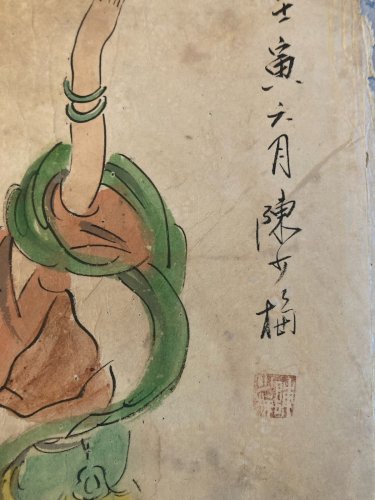 Peinture Dessin  Gouache Papier XIXe Jeune Femme Portrait Painting Ancien Chine