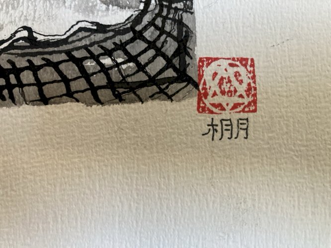 ￼ Peinture Encre Scène De Taverne Bar Chine Asie A Identifier Art 1980 XXe