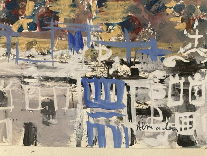 Peinture gouache Michel Henry (1928 2016) Almaden Espagne Manche 1950 Art