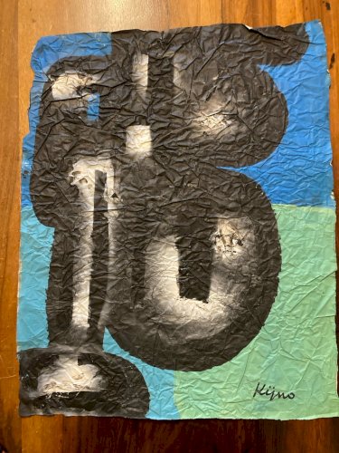 Peinture Sur Papier Ladislas Kijno 1921 2012 Acrylique Et Aérosol Abstrait