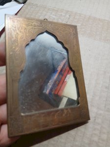 Petit Miroir Laiton Doré - Style Ethnique Oriental, 11 X 8