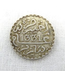 - PIECE MAROC 1 DIRHAM 1331 ARGENT COLLECTION MONNAIE ANCIENNE