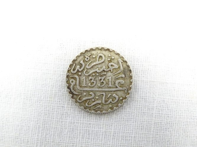 - PIECE MAROC 1 DIRHAM 1331 ARGENT COLLECTION MONNAIE ANCIENNE