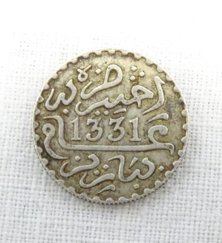 - PIECE MAROC 1 DIRHAM 1331 ARGENT COLLECTION MONNAIE ANCIENNE