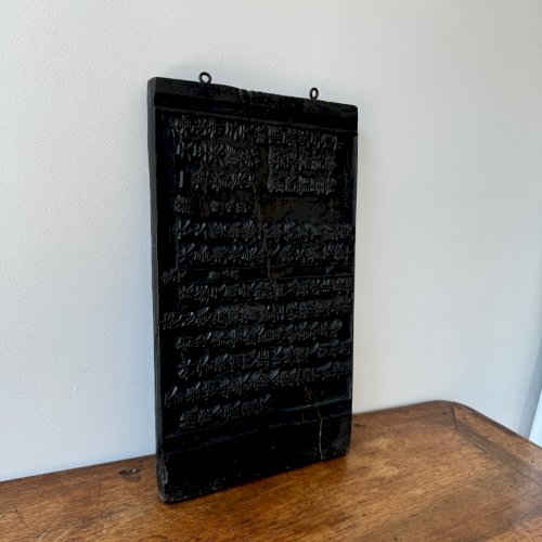 Plaque chinoise en plâtre d'atelier par Charles Filleul XXe M3509