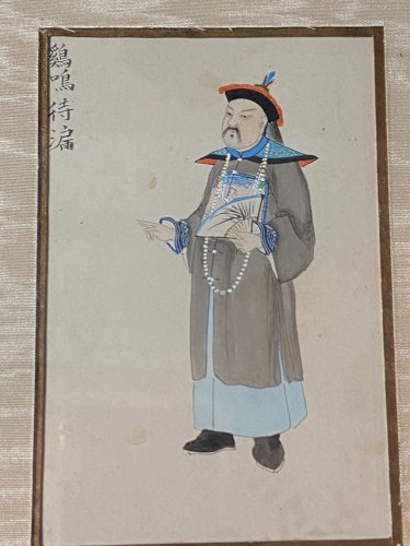 Portrait XIXe Mandarin Haut dignitaire Cour impériale Chine dynastie Qing