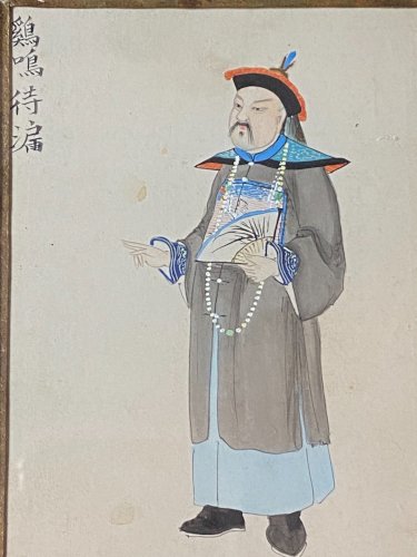 Portrait XIXe Mandarin Haut dignitaire Cour impériale Chine dynastie Qing