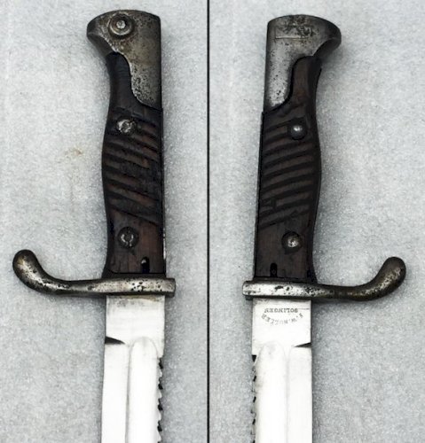 RARE BAÏONNETTE PRUSSIENNE M1898 AVEC SCIE E.W.HOLLER SOLINGEN 1915 ORIGINAL