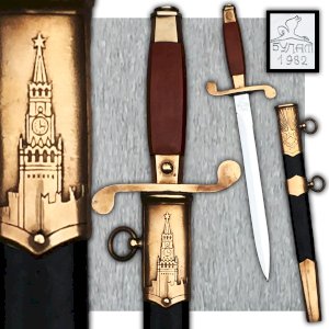 RARE DAGUE ARMÉE DE TERRE RUSSE SOVIÉTIQUE CCCP URSS POST WW2 BULAT 1982 ORIGINALE