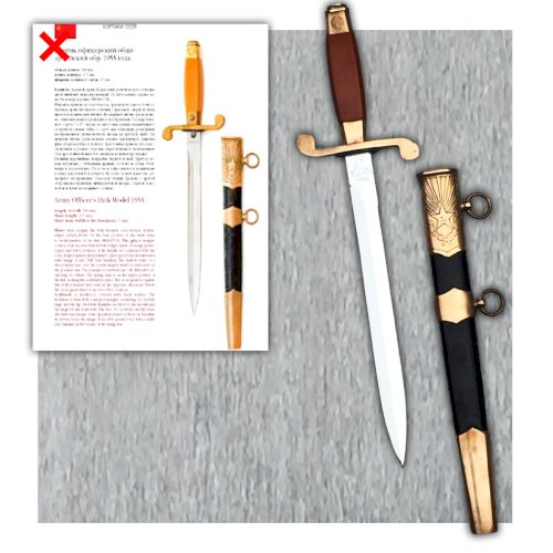 RARE DAGUE ARMÉE DE TERRE RUSSE SOVIÉTIQUE CCCP URSS POST WW2 BULAT 1982 ORIGINALE