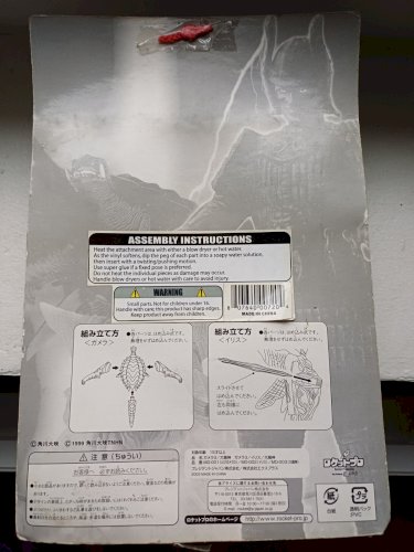 Rare figurine DAIMAJIN GAMERA 3