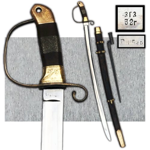 RARE SABRE RUSSE '' SHASHKA '' TROPHÉE - RÉCOMPENSE MOD.1927 ZLATOUST WW2 ORIGINAL