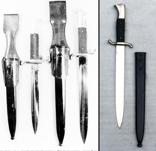 ✔RARE & SUPERBE POIGNARD / DAGUE ALLEMANDE, POMPIERS ALLEMANDS,WW1 OU WW2, ORIGINAL #11