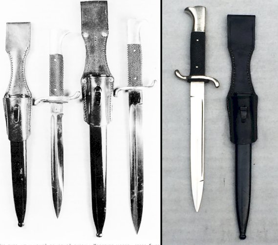 ✔RARE & SUPERBE POIGNARD / DAGUE ALLEMANDE POMPIERS ALLEMAND WW1 OU WW2 ORIGINAL #8