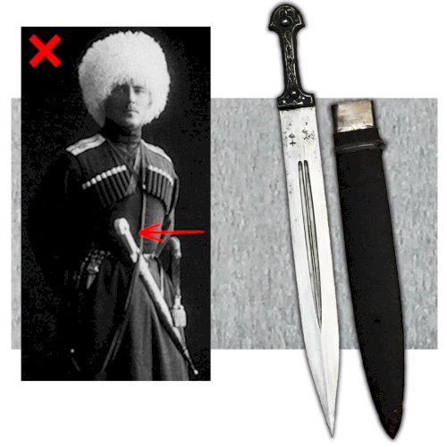 RARISSIME & MASSIF KINDJAL, CAUCASIEN, COSAQUE, RUSSIE IMPÉRIALE, NICOLAS II, XIX, ORIGINAL