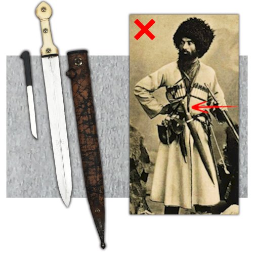 RARISSIME & MASSIF KINDJAL CAUCASIEN COSAQUE RUSSIE IMPÉRIALE NICOLAS II XIX ORIGINAL