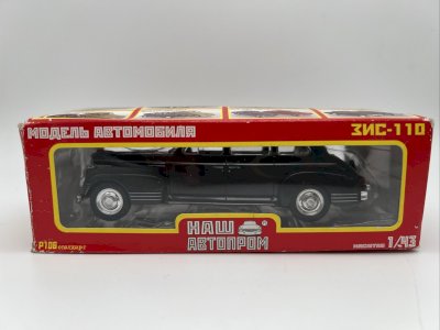  Zil 110 1/43 Nash Avtoprom