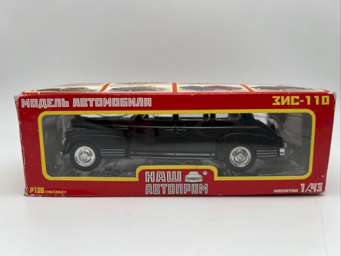  Zil 110 1/43 Nash Avtoprom