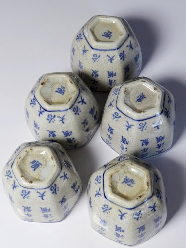 Service à thé chinois style Qing porcelaine caligraphie "Epitaph" vintage