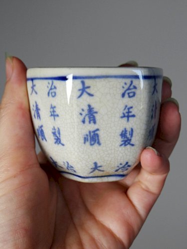Service à thé chinois style Qing porcelaine caligraphie "Epitaph" vintage