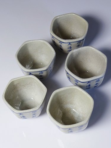Service à thé chinois style Qing porcelaine caligraphie "Epitaph" vintage