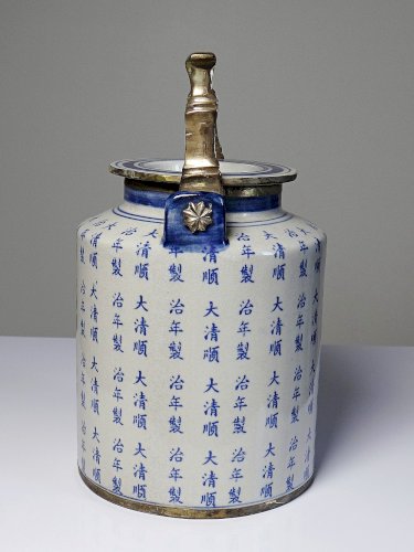 Service à thé chinois style Qing porcelaine caligraphie "Epitaph" vintage