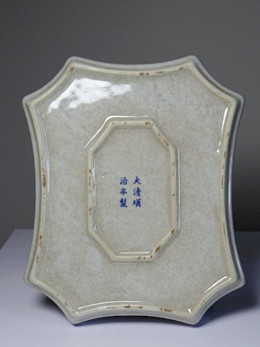Service à thé chinois style Qing porcelaine caligraphie "Epitaph" vintage