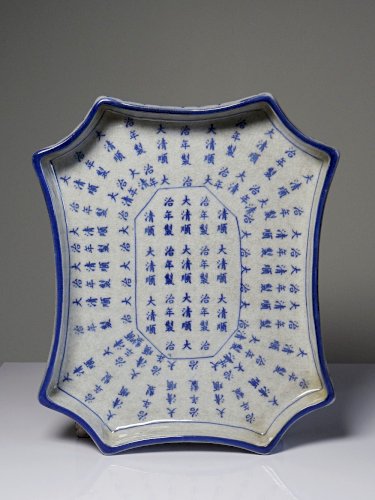 Service à thé chinois style Qing porcelaine caligraphie "Epitaph" vintage
