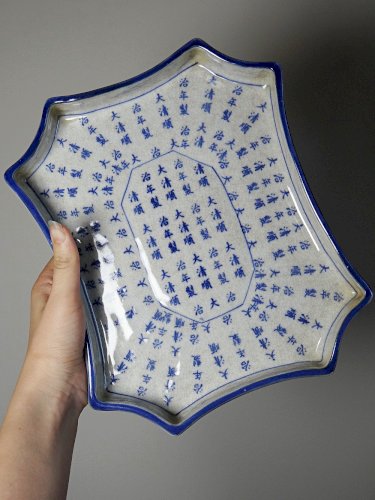 Service à thé chinois style Qing porcelaine caligraphie "Epitaph" vintage