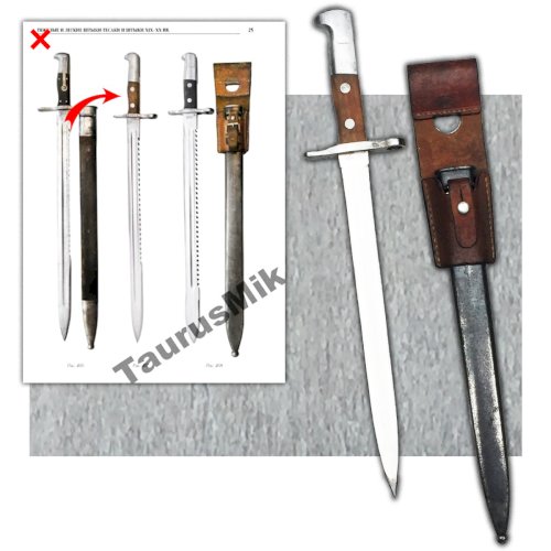 SUPERBE BAIONNETTE / POIGNARD DE COMBAT SUISSE WAFFENFABRIK MODELE 1906 ORIGINAL 03