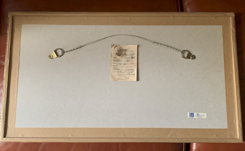 tableau École russe Viktor Pyatkov réalisme lithographie paysage russe