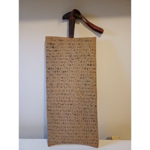 Tablette Planchette Coranique Peuls Dogon 19 ème
