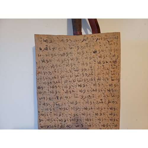 Tablette Planchette Coranique Peuls Dogon 19 ème
