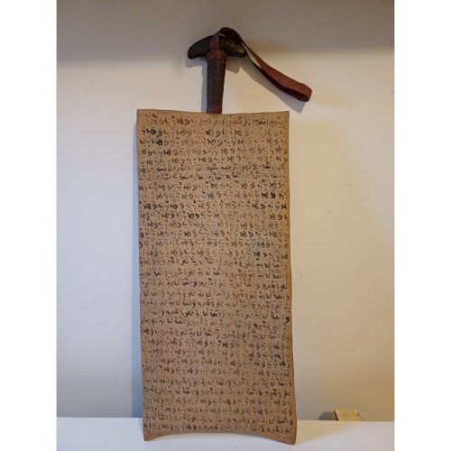 Tablette Planchette Coranique Peuls Dogon 19 ème