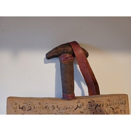 Tablette Planchette Coranique Peuls Dogon 19 ème