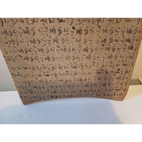Tablette Planchette Coranique Peuls Dogon 19 ème