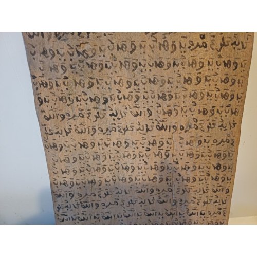 Tablette Planchette Coranique Peuls Dogon 19 ème