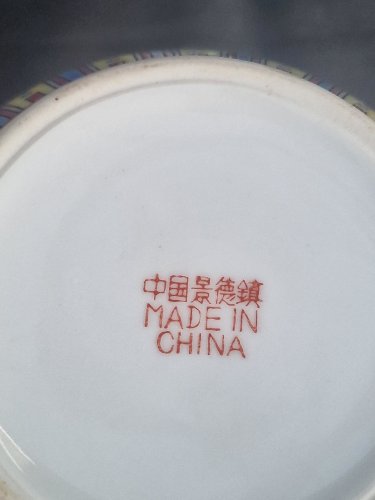 Théière porcelaine chinoise 