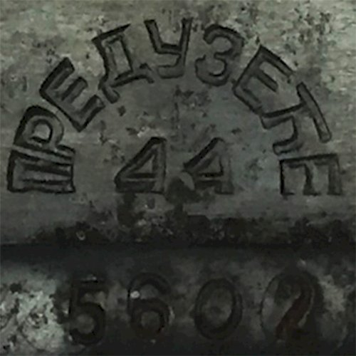 TRES BELLE BAIONNETTE TCHEQUE NUMÉROTÉ AU M NUMERO '' 5602 '' VZ 24 ORIGINAL