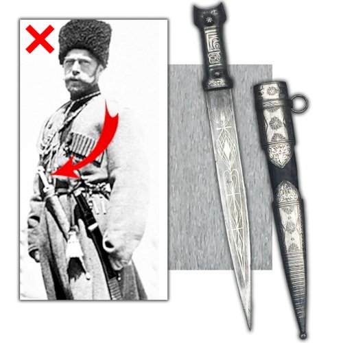 TRES RARE & LUXUEUX POIGNARD '' KANDJAR / KINDJAL / KINJAL '',GRAVÉ ARGENT SILVER / , XIX, ORIGINAL