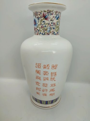 Vase asiatique decor style japonnais en bon etat
